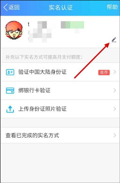 qq精简版安卓版