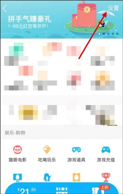 qq精简版安卓版