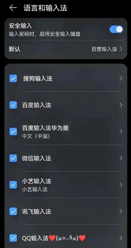 小心键盘间谍！你的输入法正在泄露隐私？实测7大输入法安全风险