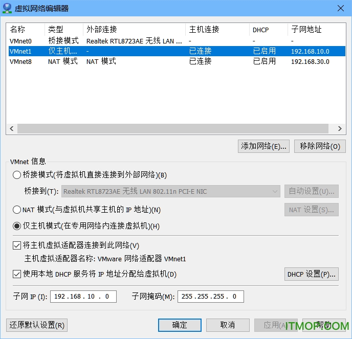 gns3模拟器
