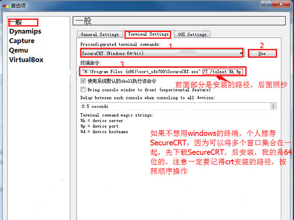 世嘉md模拟器中文版 v2.14附使用教程