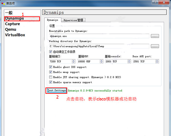 世嘉md模拟器中文版 v2.14附使用教程