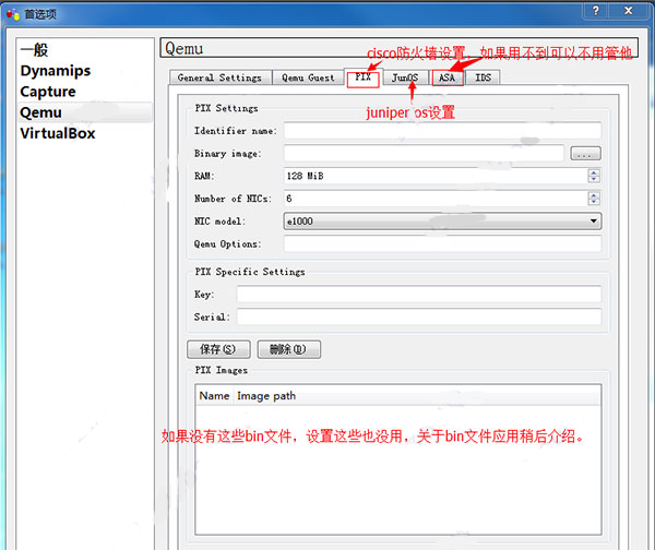 世嘉md模拟器中文版 v2.14附使用教程