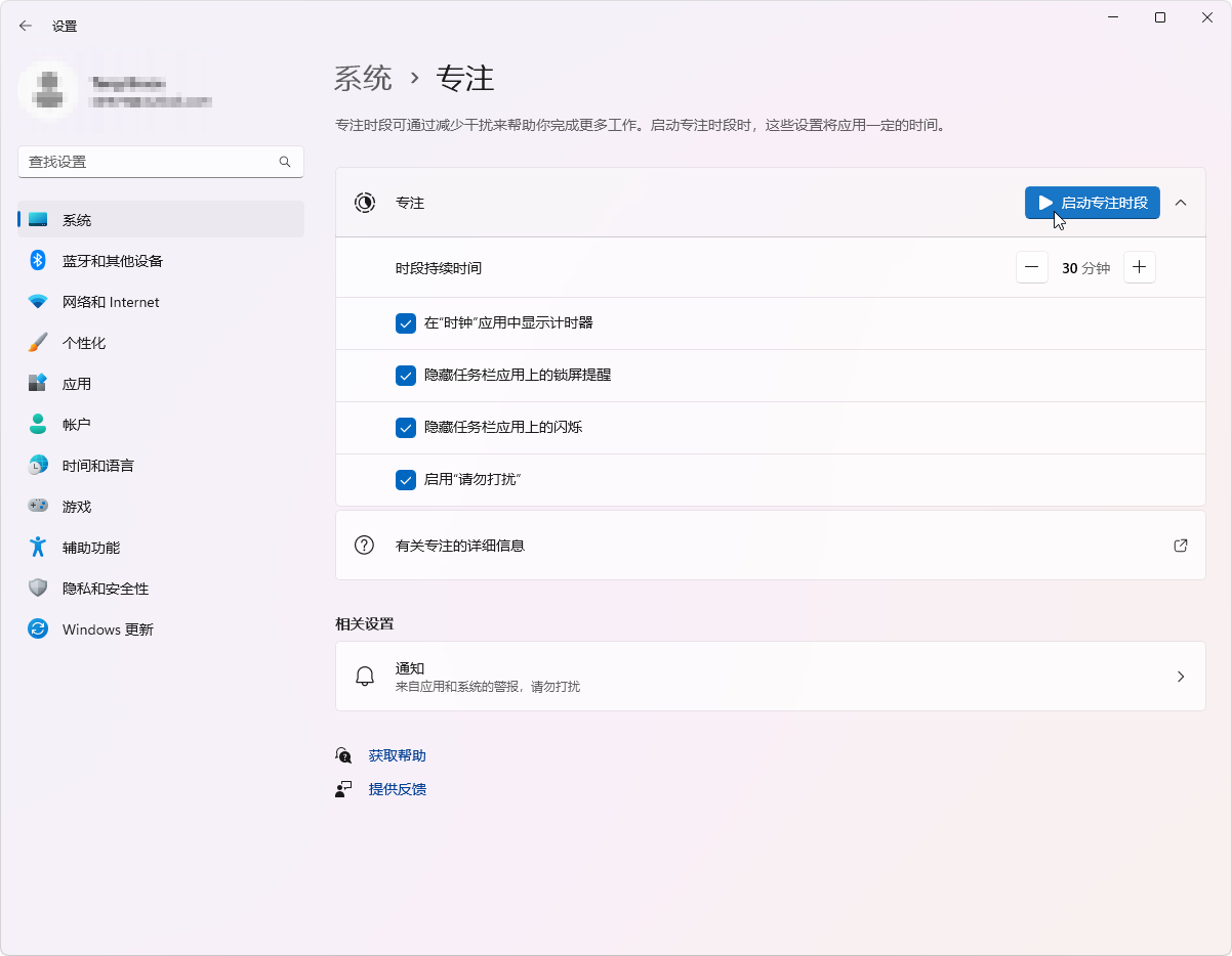 Windows截图工具无法使用怎么办:17种修复方法!