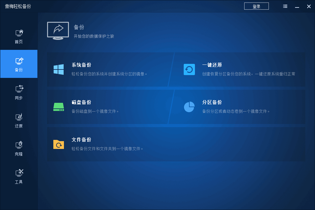 Windows截图工具无法使用怎么办:17种修复方法!