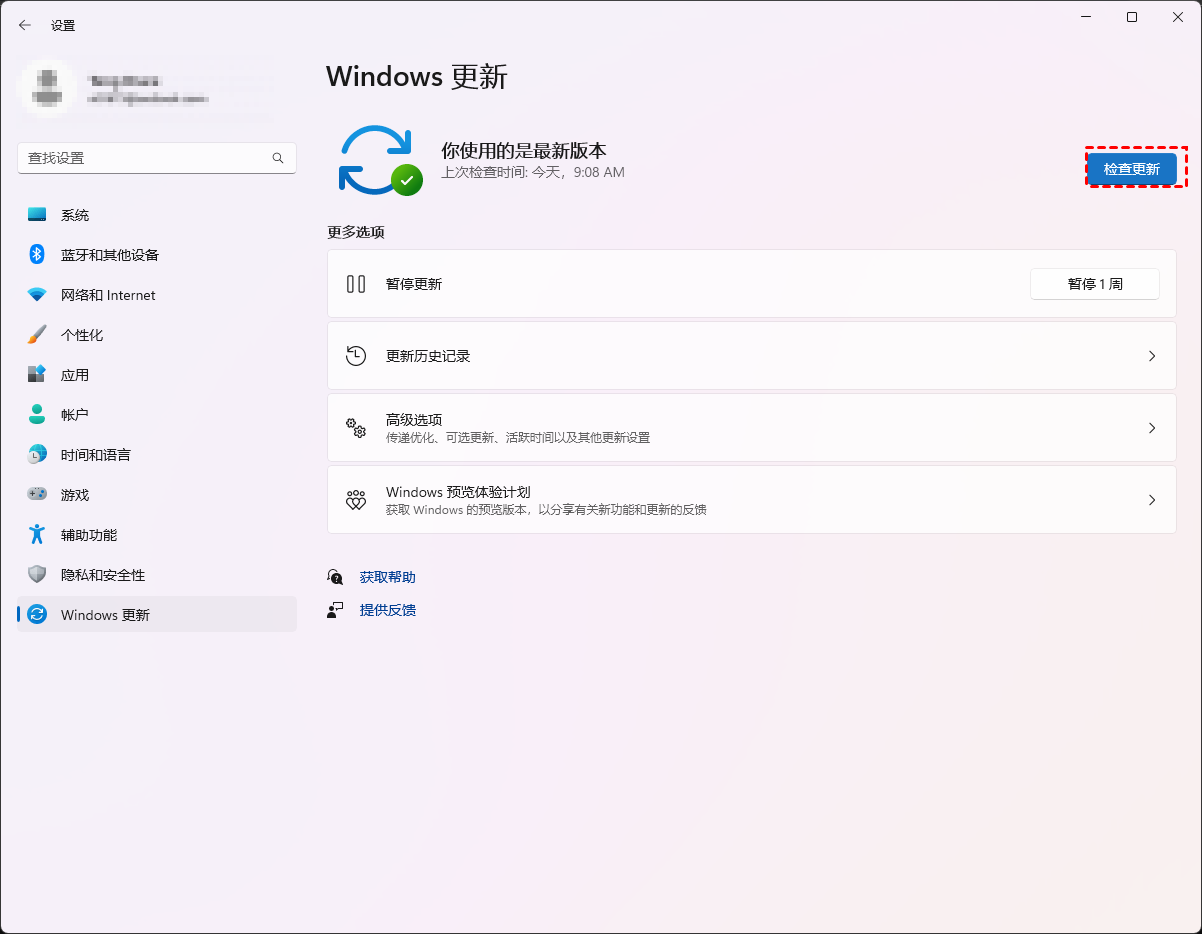 Windows截图工具无法使用怎么办:17种修复方法!