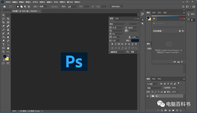 安装Photoshop失败，显示160：无法写入注册表值，怎么办？