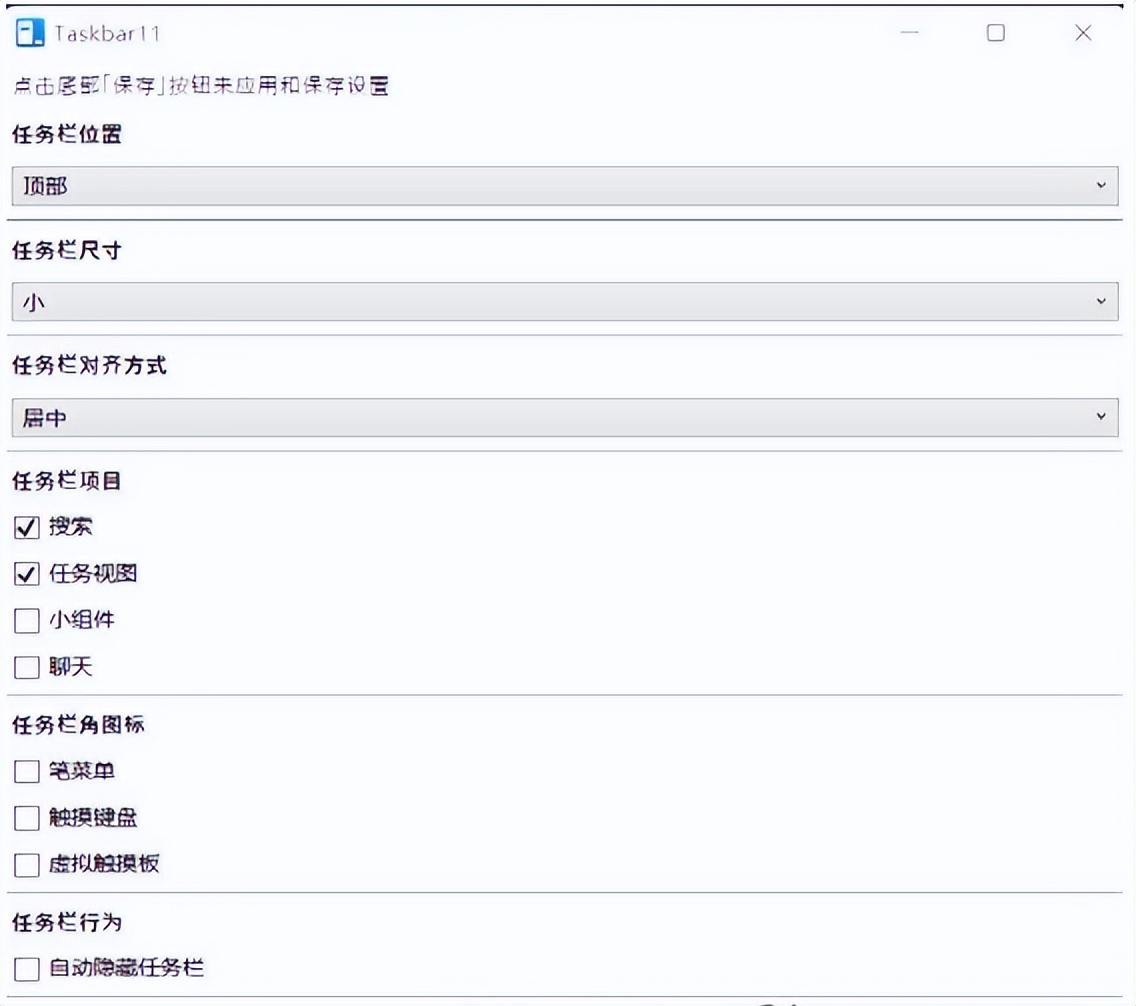 忍无可忍！Windows 11这5个反人类设计，用这招彻底解决