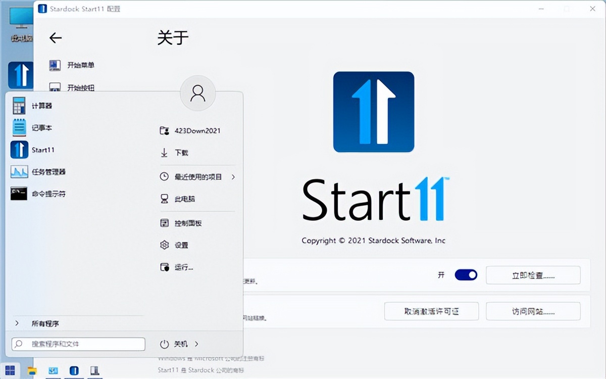 忍无可忍！Windows 11这5个反人类设计，用这招彻底解决