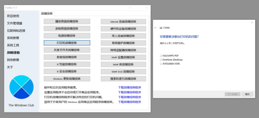 忍无可忍！Windows 11这5个反人类设计，用这招彻底解决
