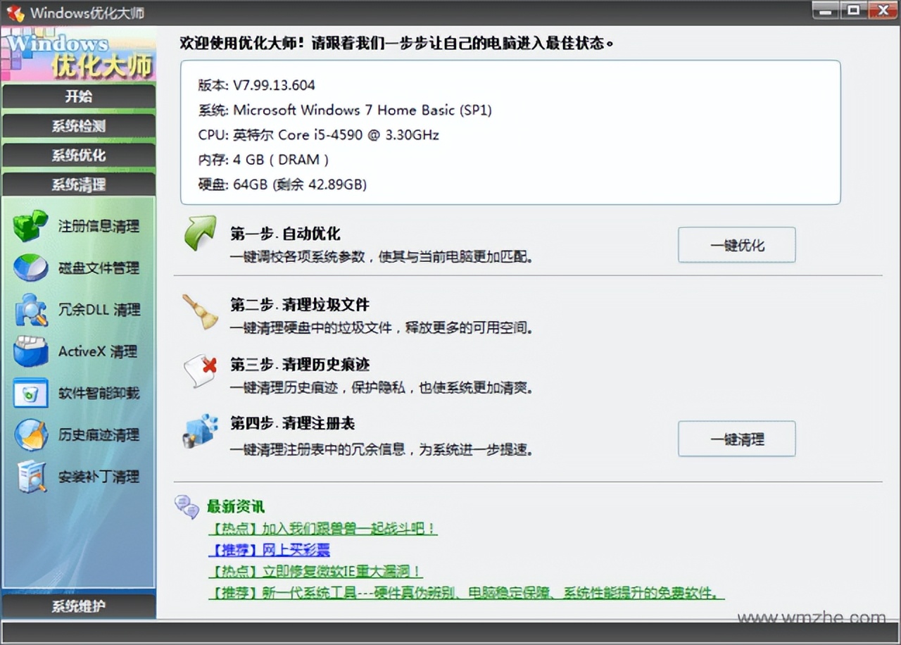忍无可忍！Windows 11这5个反人类设计，用这招彻底解决