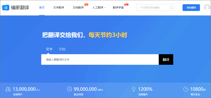 大庆PDF翻译使用什么工具好？如何将PDF文件英文翻译成中文？