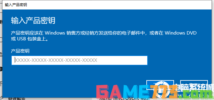win10系统家庭版升级专业版的几种办法详细介绍