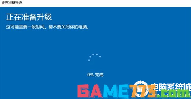 win10系统家庭版升级专业版的几种办法详细介绍