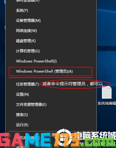 win10系统家庭版升级专业版的几种办法详细介绍