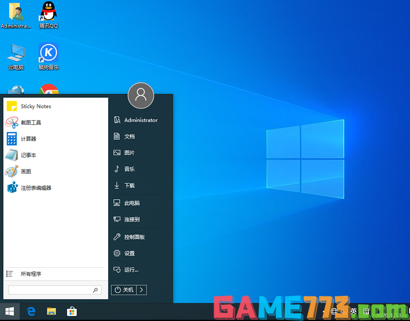 win10系统家庭版升级专业版的几种办法详细介绍