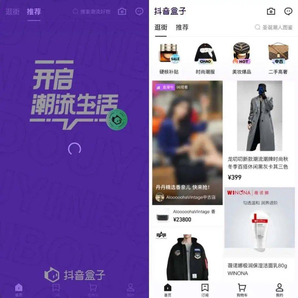 薇娅崩盘，直播带货要黄！抖音已经提前转型