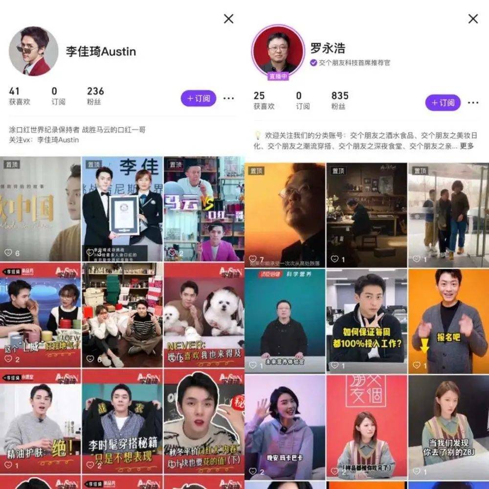 薇娅崩盘，直播带货要黄！抖音已经提前转型