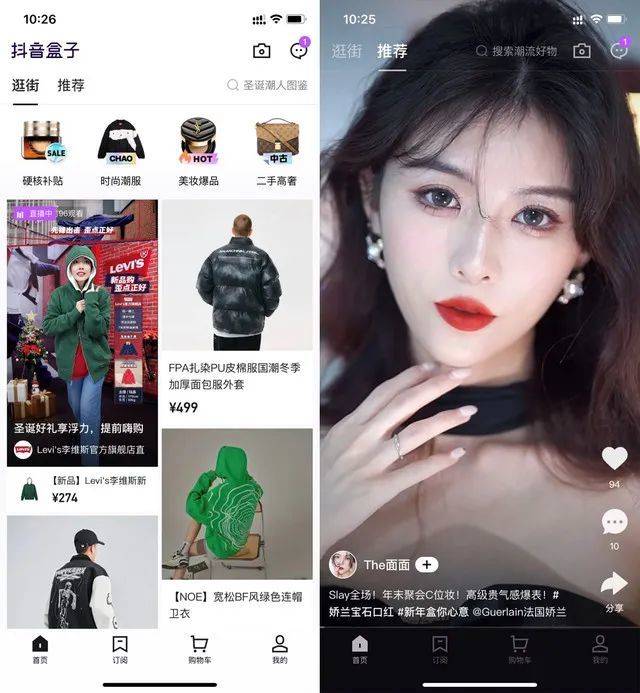 薇娅崩盘，直播带货要黄！抖音已经提前转型