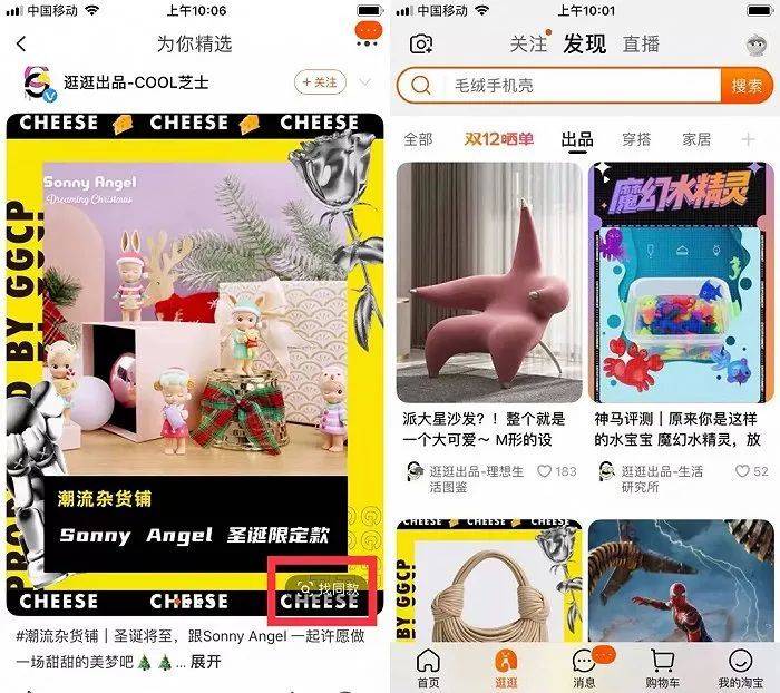 薇娅崩盘，直播带货要黄！抖音已经提前转型