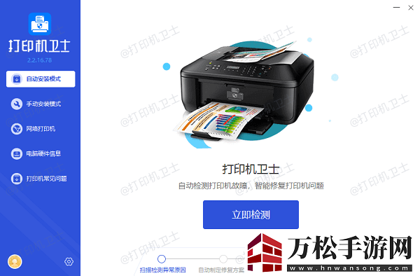 打印机打印不出来是什么原因-打印机无反应解决