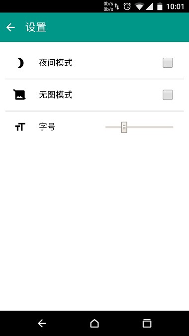 a岛匿名版 v1.5.73 安卓版