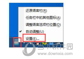 QQ输入法无法使用如何解决？QQ输入法无法使用解决方法图文介绍