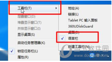 QQ输入法无法使用如何解决？QQ输入法无法使用解决方法图文介绍