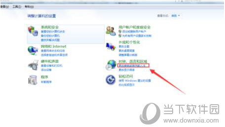QQ输入法无法使用如何解决？QQ输入法无法使用解决方法图文介绍
