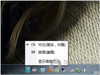QQ输入法无法使用如何解决？QQ输入法无法使用解决方法图文介绍