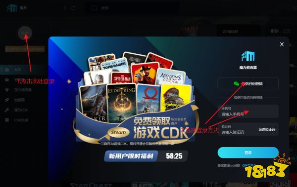 乞丐模拟器怎么作弊 乞丐模拟器作弊方法介绍