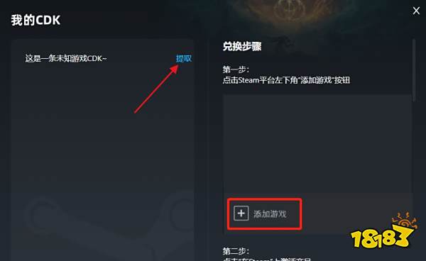乞丐模拟器怎么作弊 乞丐模拟器作弊方法介绍