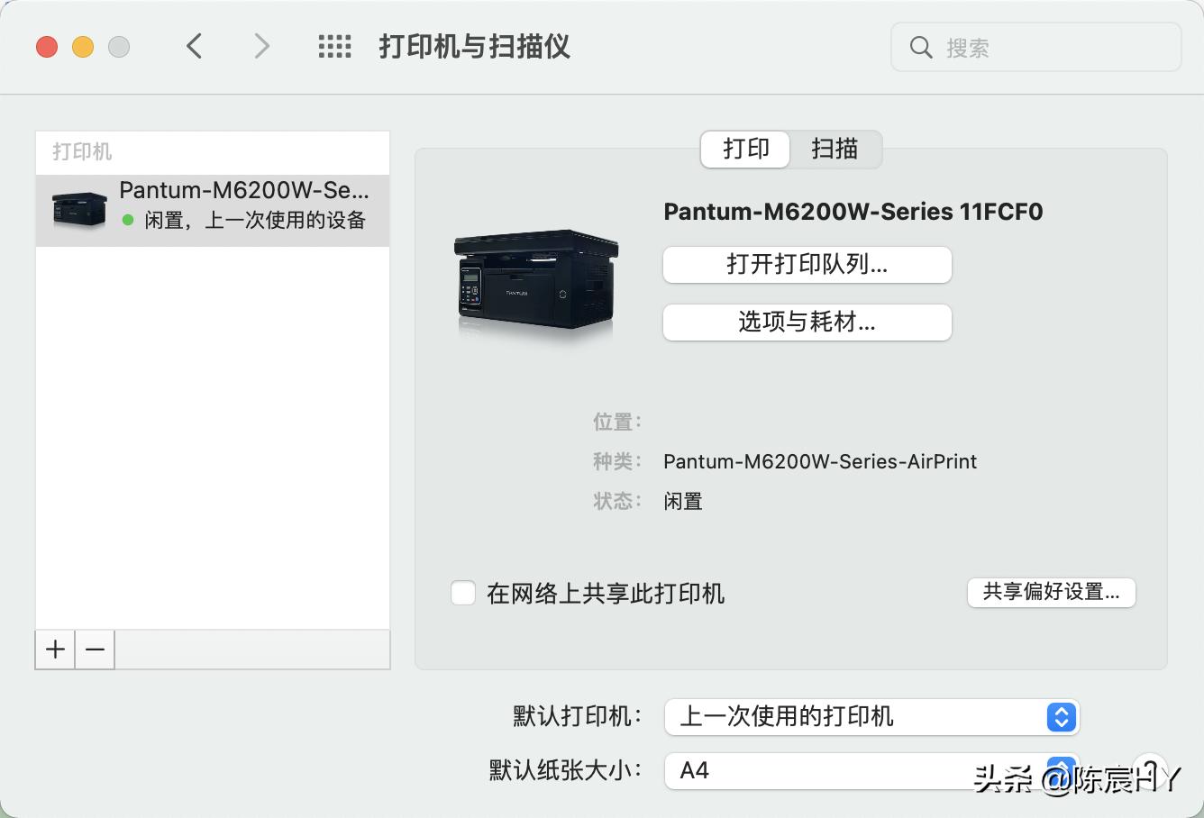 拯救学生党的神仙打印机，无线直连出纸快，“打复扫”全包揽