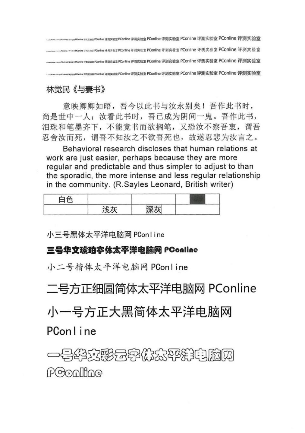 成者AI扫描仪 ET28Plus评测：轻巧便携，OCR精准，曲面扫描有惊喜