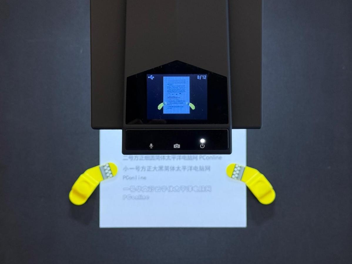 成者AI扫描仪 ET28Plus评测：轻巧便携，OCR精准，曲面扫描有惊喜