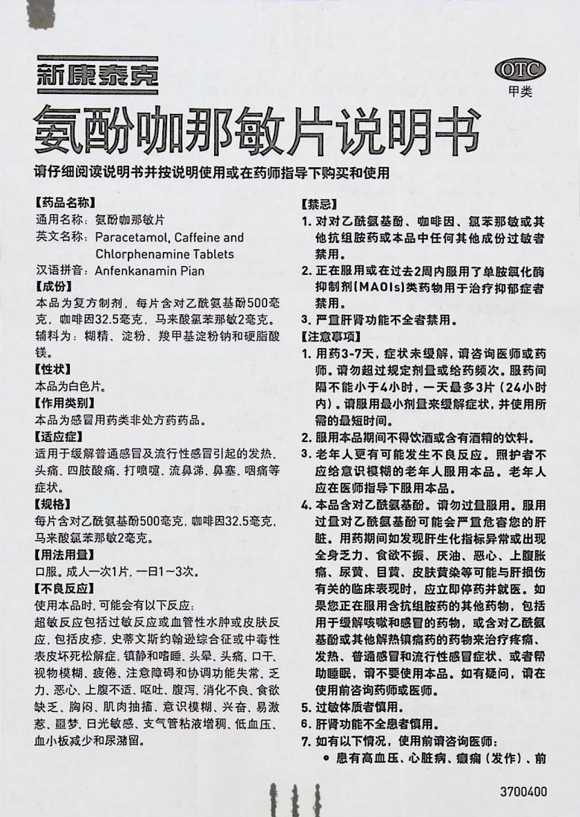 成者AI扫描仪 ET28Plus评测：轻巧便携，OCR精准，曲面扫描有惊喜