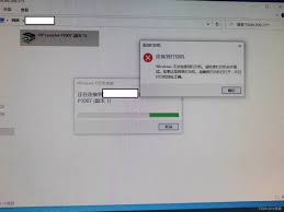 win10打印共享报错709怎么办