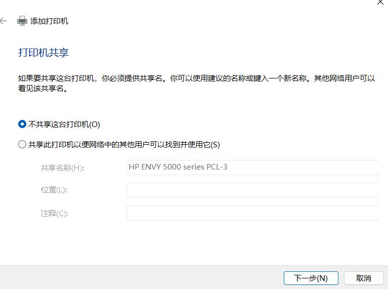 笔记本怎么添加打印机，一文说清楚