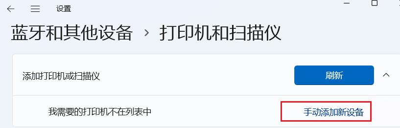 笔记本怎么添加打印机，一文说清楚