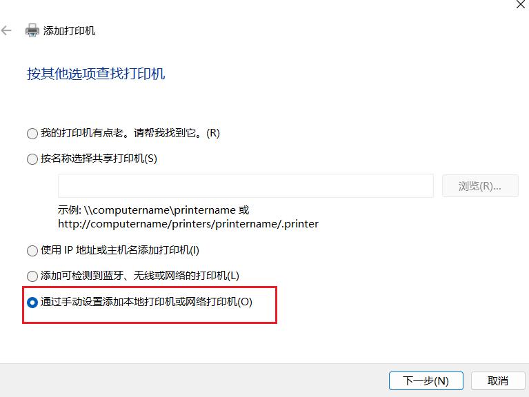 笔记本怎么添加打印机，一文说清楚