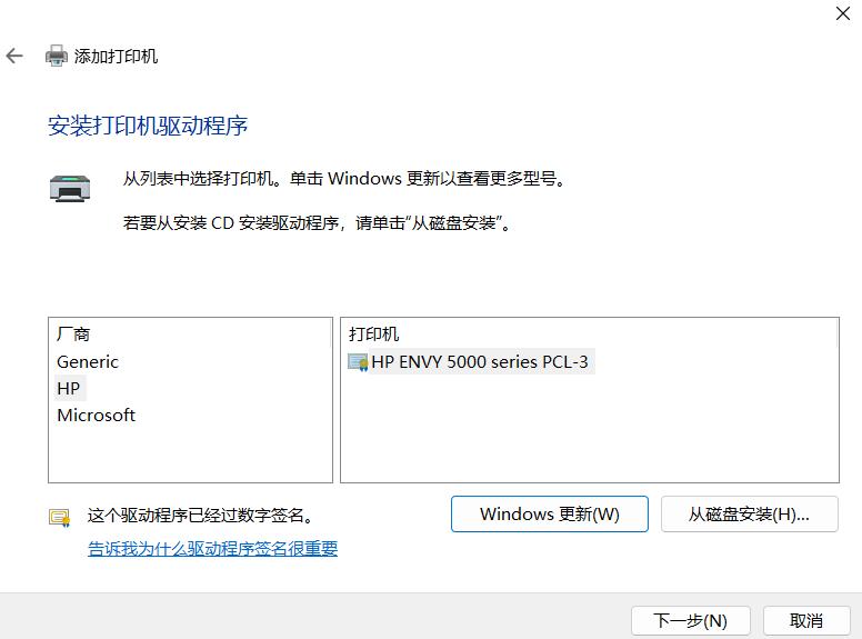 笔记本怎么添加打印机，一文说清楚