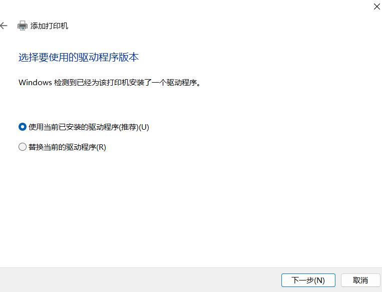 笔记本怎么添加打印机，一文说清楚