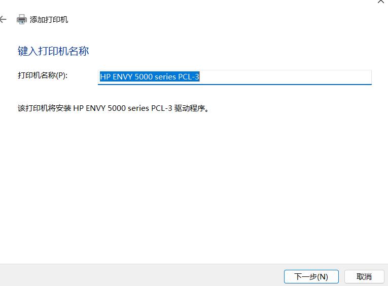 笔记本怎么添加打印机，一文说清楚