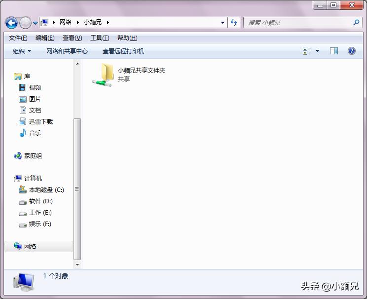 有了这个工具，小白也能设置一键网络共享文件夹与打印机