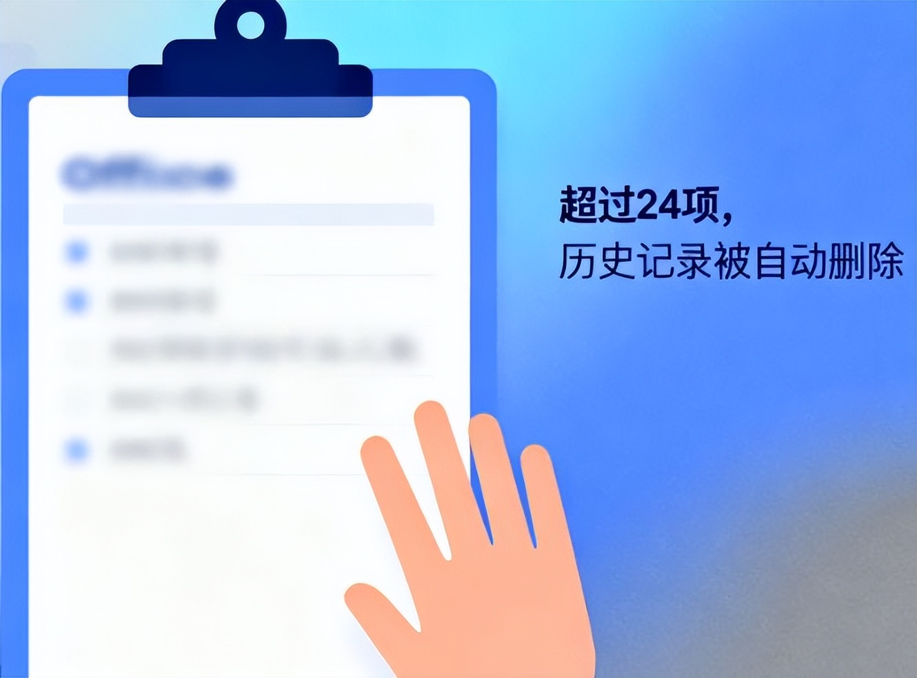 电脑复制粘贴记录怎么查？5个实用小方法分享，记录“一键”明了
