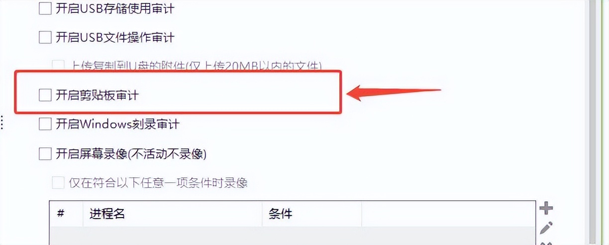 电脑复制粘贴记录怎么查？5个实用小方法分享，记录“一键”明了
