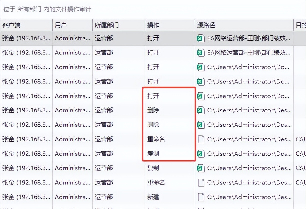 电脑复制粘贴记录怎么查？5个实用小方法分享，记录“一键”明了