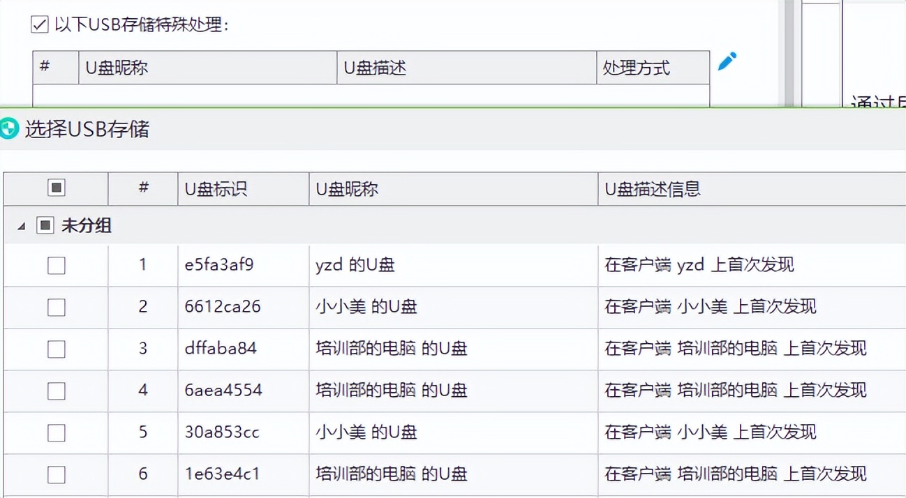u盘文件禁止拷贝到电脑怎么破解？5种科学方法，帮你轻松解除限制