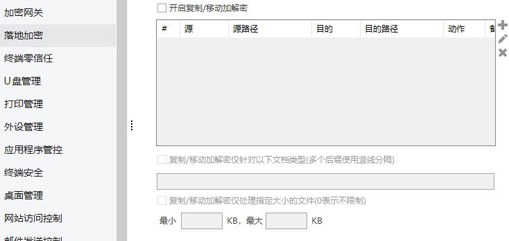 u盘文件禁止拷贝到电脑怎么破解？5种科学方法，帮你轻松解除限制