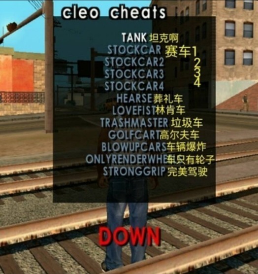 圣安地列斯辅助器手机版下载